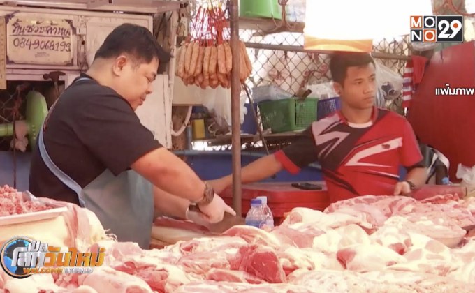 หลากมุมมองกรณีขึ้นค่าแรงขั้นต่ำรับปีใหม่