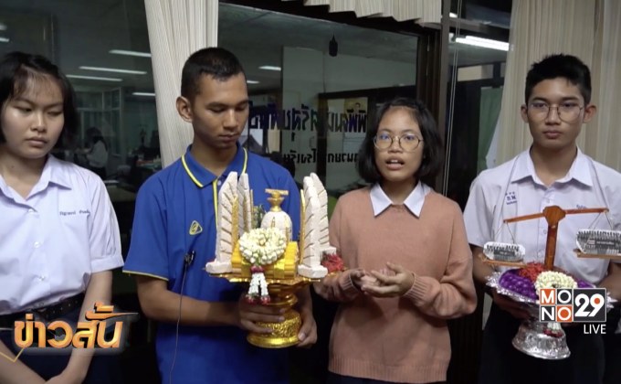 ผอ.และนักเรียนชี้แจงพานล้อการเมือง