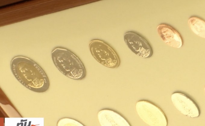 เริ่มใช้เหรียญกษาปณ์ ร.10 หมุนเวียน 6 เม.ย.นี้