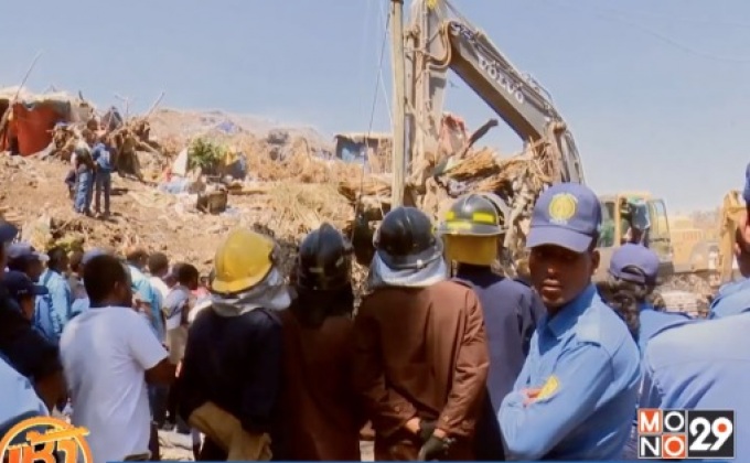 นาทีชีวิตเหยื่อกองขยะถล่มในเอธิโอเปีย ดับ 62