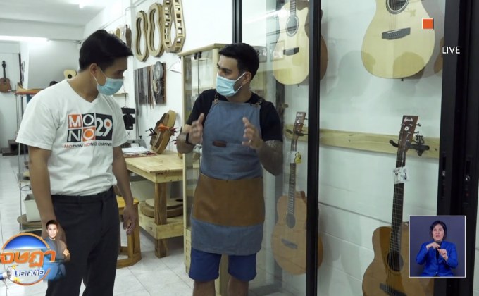 “กีตาร์ทำมือ จากประสบการณ์ชีวิต “หรั่ง พระนคร”
