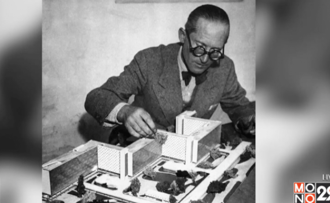 เลอ กอร์บูซีเย ผู้ออกแบบแหล่งมรดกโลกปีล่าสุด