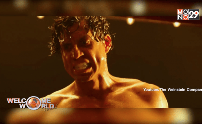 ฉาย Hands of Stone รอบพิเศษที่เทศกาลภาพยนตร์เมืองคานส์