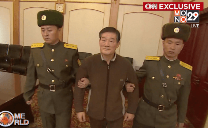 สายลับอเมริกันถูกเกาหลีเหนือจับกุม