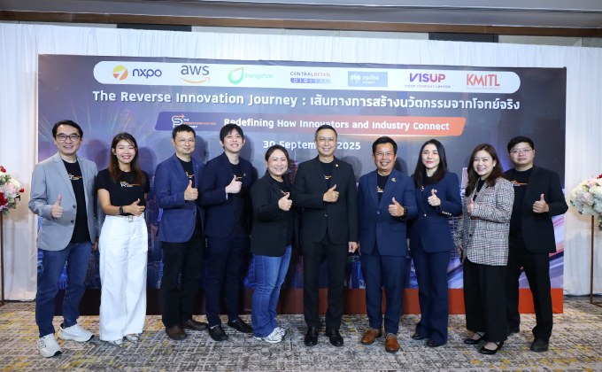 สอวช. และ สจล. จับมือพันธมิตรเทคโนโลยีชั้นนำ เปิดตัว The Reverse Innovation Journey รุกนวัตกรรม AI เร่งสปีดสร้างโซลูชันธุรกิจจริง เชื่อม Corporate–Startup
