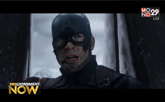 เมาคลีขอหนีเข้าป่า ถึงเวลาของกัปตันโรเจอร์มาทวงบัลลังก์