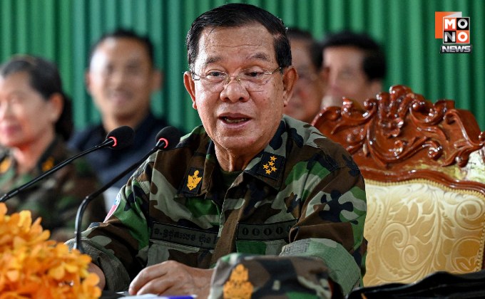 “ฮุนเซน” เยือนกองกำลังทหารเขมร ที่ชายแดนติดกับไทย