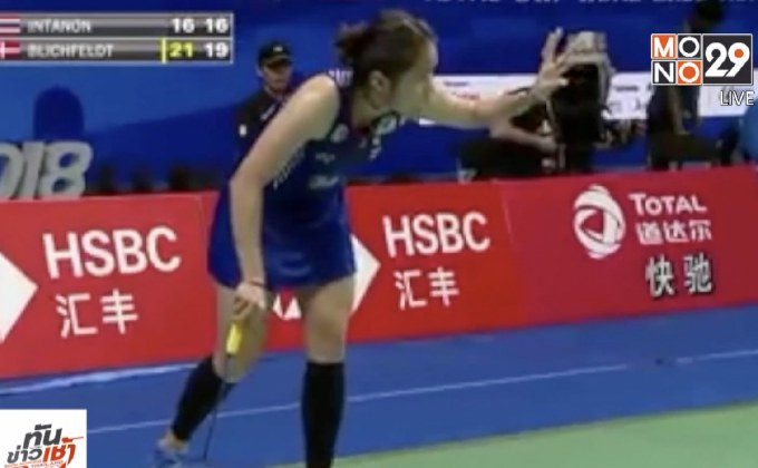 “เมย์” โกงตายลิ่ว 16 คนแบดมินตันชิงแชมป์โลก