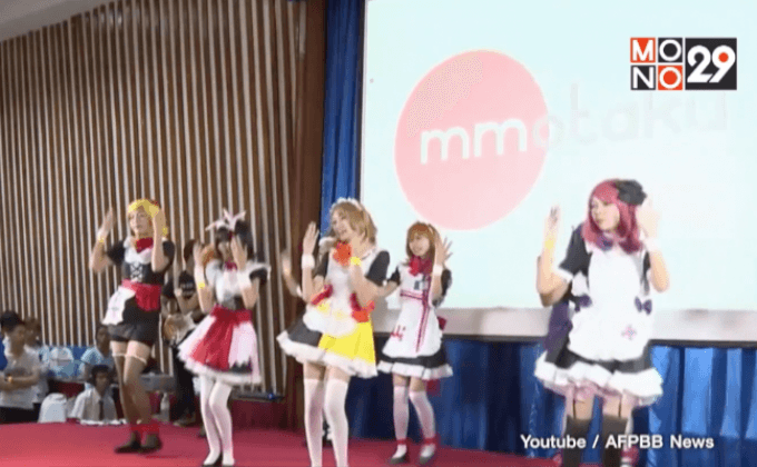 มหกรรมคอสเพลย์และอนิเมะที่เมียนมาร์