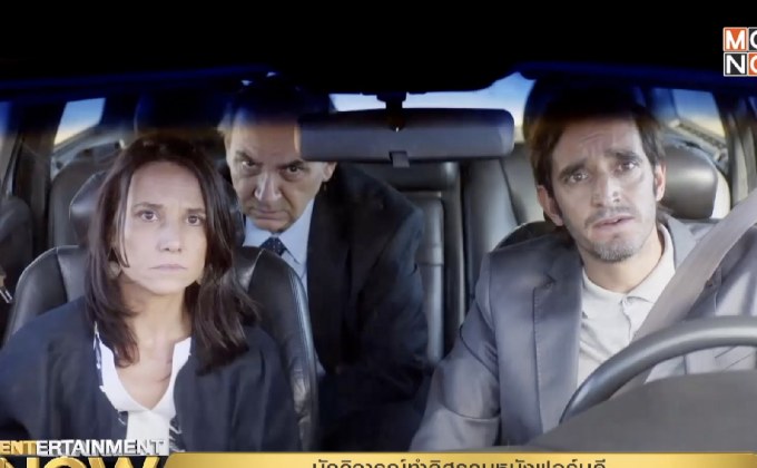 นักวิจารณ์ทำลิสรวมหนังฟอร์มดีปี 2017 ที่ถูกมองข้าม