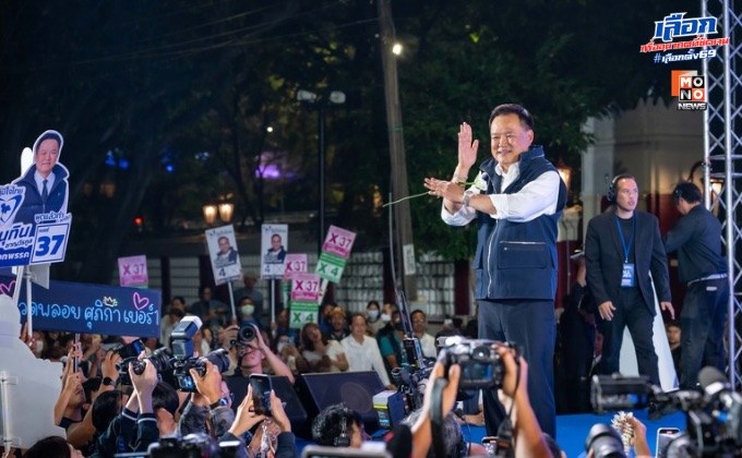 เลือกภูมิใจไทย ประเทศไทยไร้เสี่ยง ! “อนุทิน” ให้คำมั่น รักษาอธิปไตย ปกป้องสถาบัน พาไทยผงาดเวทีโลก