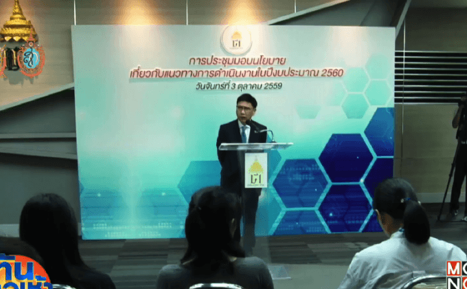 ศุลกากร เตรียมขึ้นบัญชีดำชิปปิ้งทำผิด