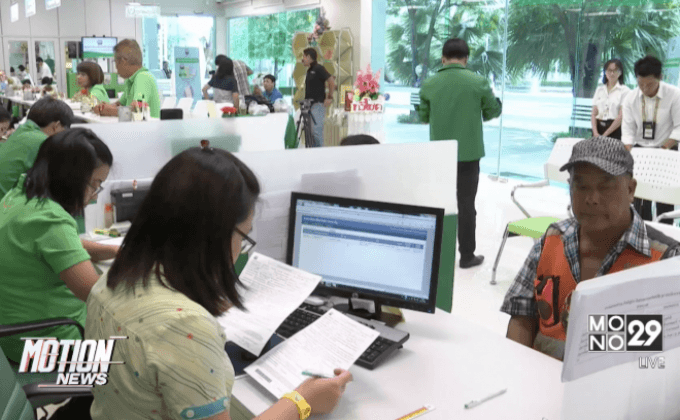 ”คลัง“ เตรียมเพิ่มรอบลงทะเบียนคนจน