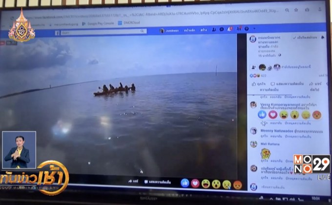 แพร่ภาพสดอนุบาลพะยูน “ยามีล-มาเรียม”