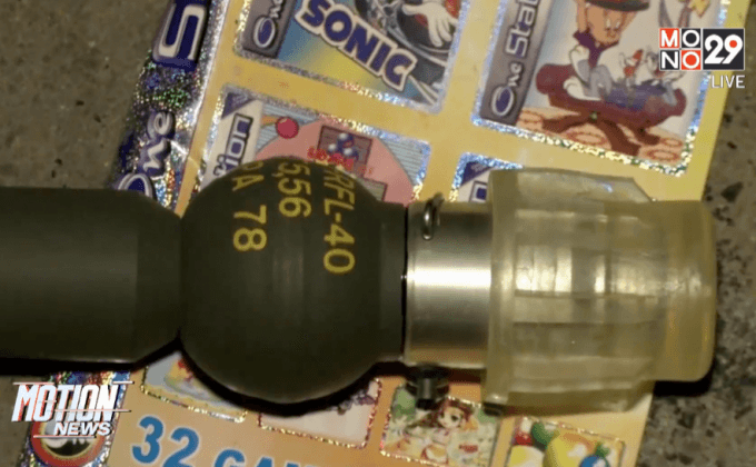 พบวัตถุระเบิด 2 ลูก ร้านขายของเก่า จ.เชียงราย