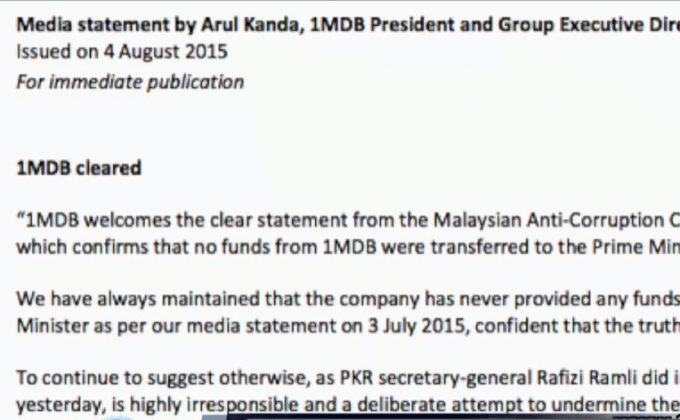 บัญชีนายกฯ มาเลเซีย ปลอดเงินจาก 1MDB