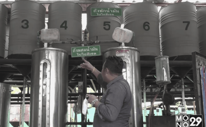 ยะลาตามรอยเท้าพ่อ ผลิตไบโอดีเซลจากน้ำมันเหลือใช้