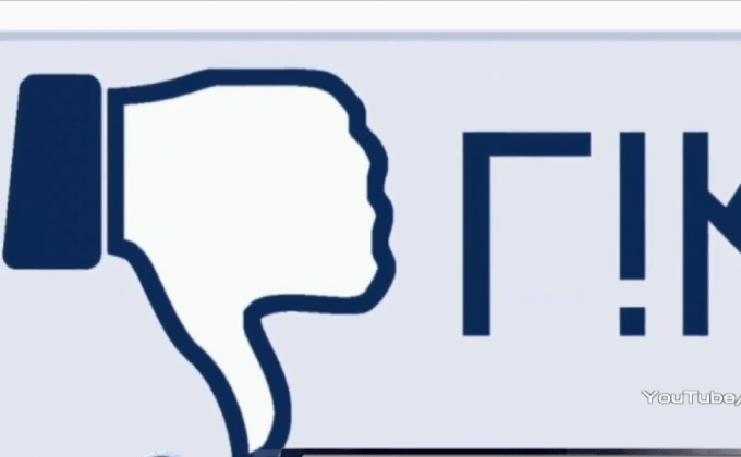 Facebook เตรียมเพิ่มปุ่ม dislike