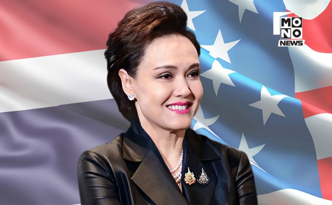 สหรัฐส่งสัญญาณบวก เปิดทางเจรจาภาษีกับไทยระดับเทคนิค