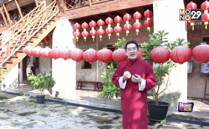 ราศีที่ดวงขึ้นมีเกณฑ์รวยรับทรัพย์แบบไม่ทันตั้งตัว