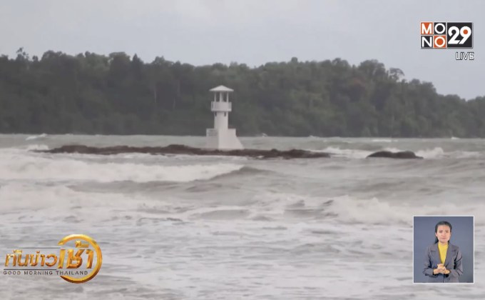เตือนระวัง ‘พายุปาบึก’ เข้าอ่าวไทยส่งผลภาคใต้ฝนตกหนัก