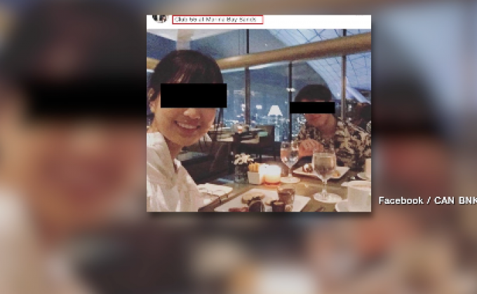 “แคน BNK48” แจ้งความ ปอท.หาตัวมือดี ปล่อยรูปหลุด