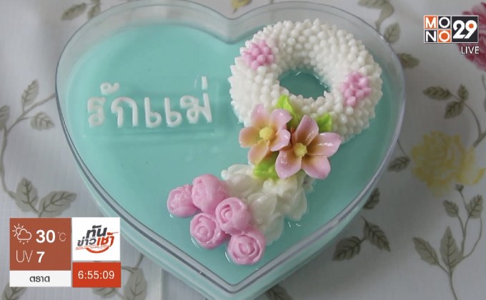 บอกรักแม่ผ่านคัพเค้กดอกมะลิ