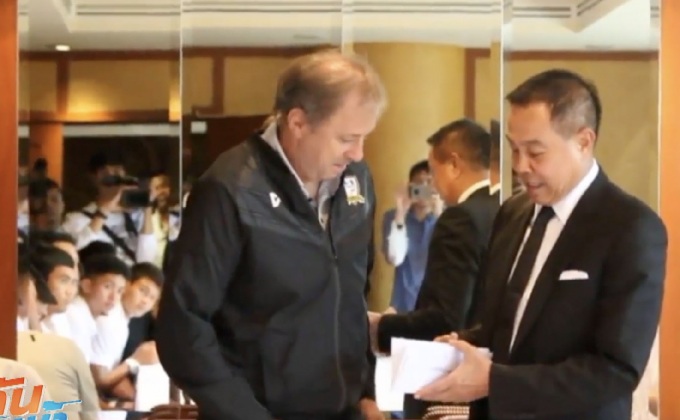 “ราเยวัช” ลั่นพาช้างศึกคว่ำโสมแดง ทะลุชิงคิงส์คัพ