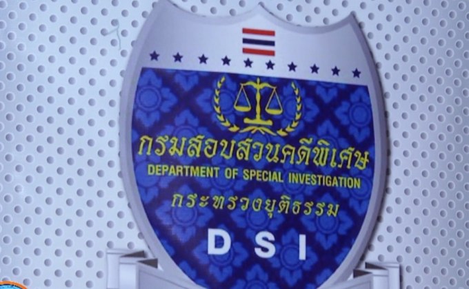 ทำเนียบผวาซ้ำ กักจนท.ดีเอสไอร่วมร้อย หวั่นติดโควิด-19