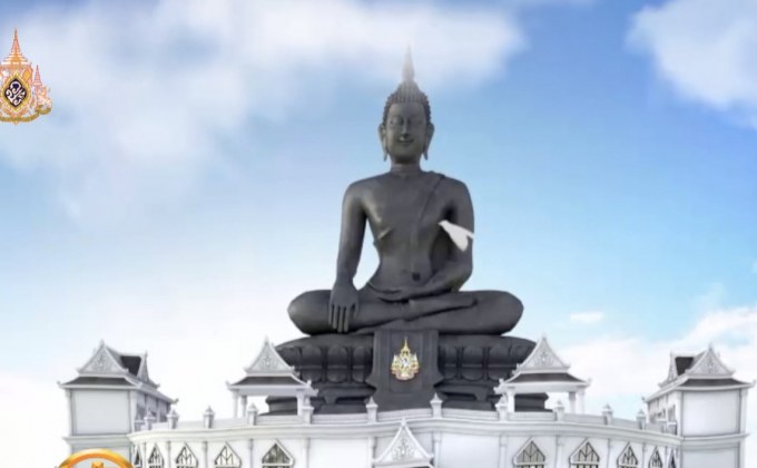 ทอดผ้าป่ามหากุศล เพื่อจัดสร้างสมเด็จองค์ปฐม “พระพุทธเมตตา”