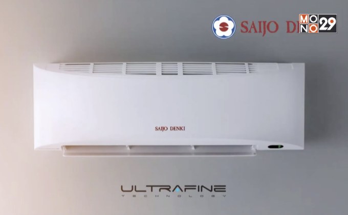 ซัยโจ เด็นกิ เปิดตัวเครื่องปรับอากาศ