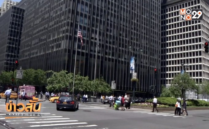 3 บริษัทสหรัฐประกาศตั้งบริษัทดูแลสุขภาพพนักงาน