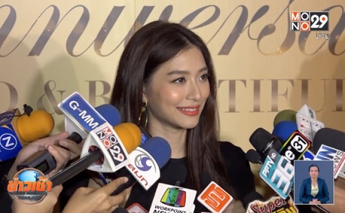 “มิว” มั่นใจเลือก “ไฮโซเซนต์” เป็นคู่ชีวิต เผยงานแต่งยังไม่คืบ