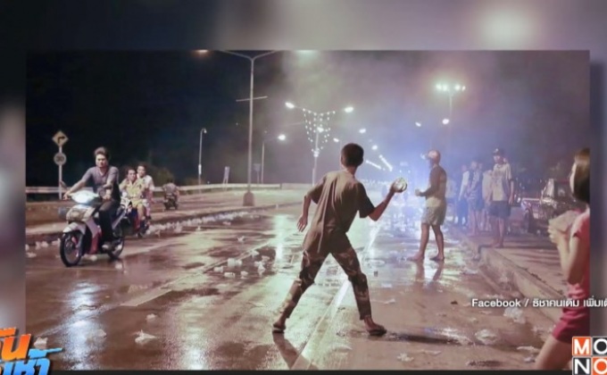 รวบ 10 วัยรุ่น เล่นน้ำสงกรานต์สุดพิเรนทร์