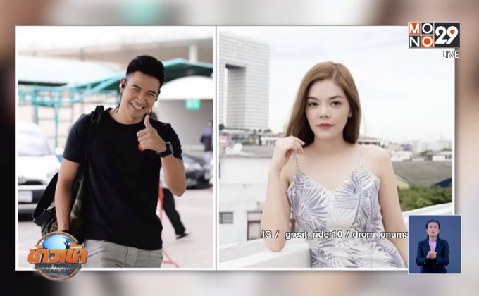 “เกรท” ขอชีวิตส่วนตัว หลังดราม่าหวานใจลงภาพร่วมเฟรม