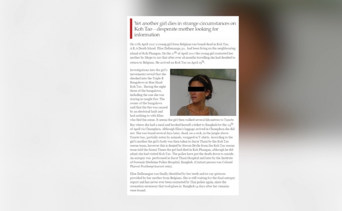 สาวเบลเยียมเสียชีวิตปริศนาที่เกาะเต่า