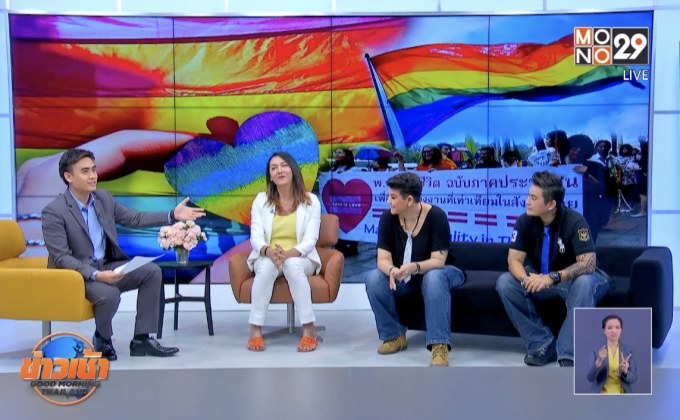 พ.ร.บ. คู่ชีวิตของไทย อยู่จุดไหนแล้ว