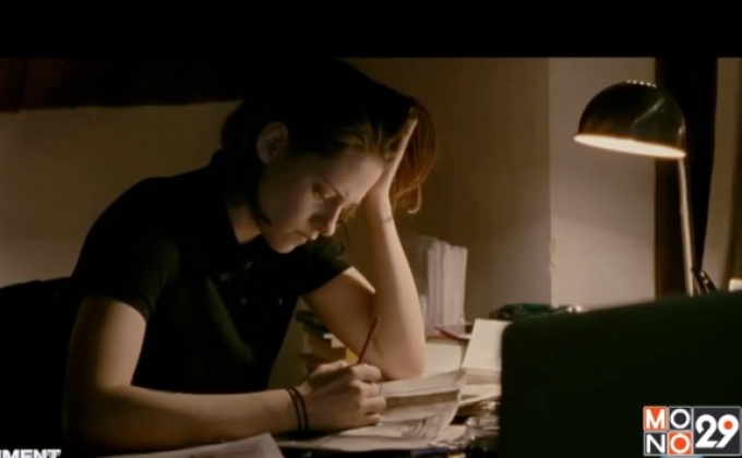 Movie Review : Personal Shopper