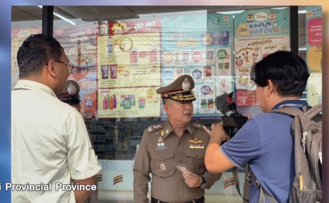 ตร.อุดรฯ ตามหาเจ้าของลอตเตอรี รางวัลที่ 1 หลังทำหล่นไว้