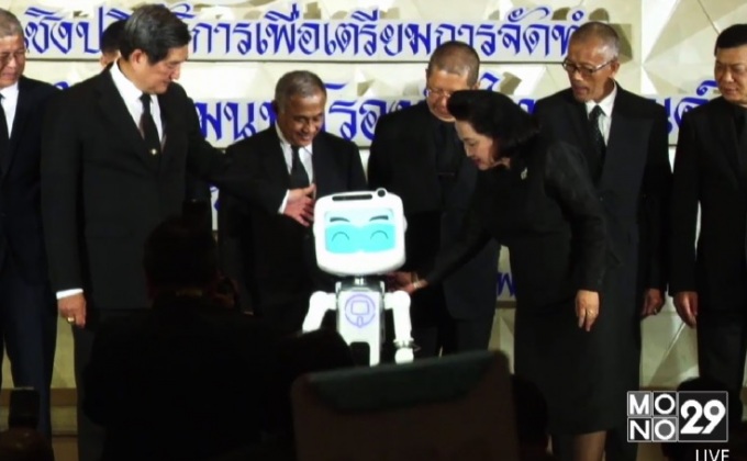 เร่งพัฒนาทรัพยากรมนุษย์ หวังสร้างมูลค่าเพิ่ม