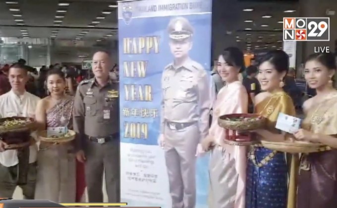 “บิ๊กโจ๊ก” สั่ง ตม.สนามบินรับมือปีใหม่
