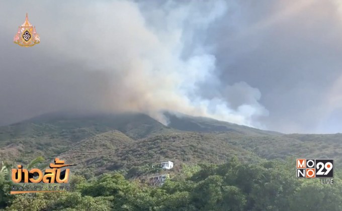 ภูเขาไฟระเบิดในอิตาลี