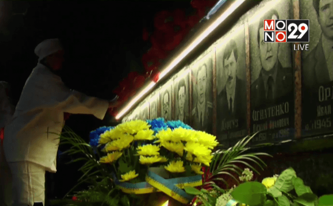 พิธีรำลึกโรงงานไฟฟ้านิวเคลียร์เชอร์โนบิลระเบิด