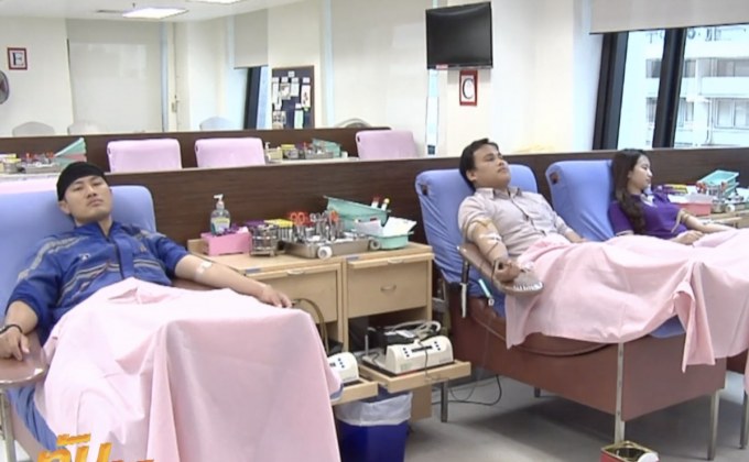 เตรียมสำรองโลหิต ก่อนหยุดปีใหม่
