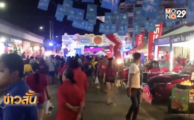 เที่ยวงานตรุษจีน 103 ปี ปากน้ำโพ