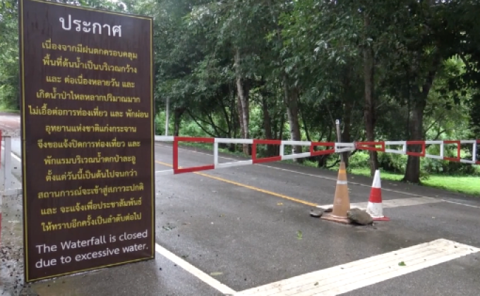 ฝนตกหนักปิดเที่ยวน้ำตกป่าละอู