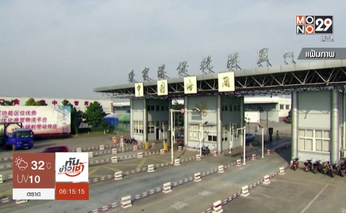 ชาวจีนเฮ รัฐปรับลดภาษีนำเข้าสินค้าอีกรอบ