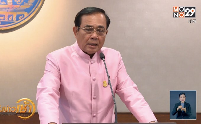 นายกฯ เผย ร.10 ทรงห่วยใย กรณี “ฮาคิม”