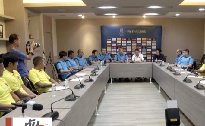 “ช้างศึก” ตบเท้ารายงานตัวสู้ศึกคิงส์คัพ ครั้งที่ 46