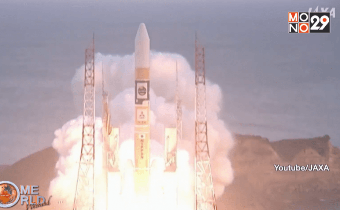 ญี่ปุ่นปล่อยยานสำรวจศึกษาหลุมดำ